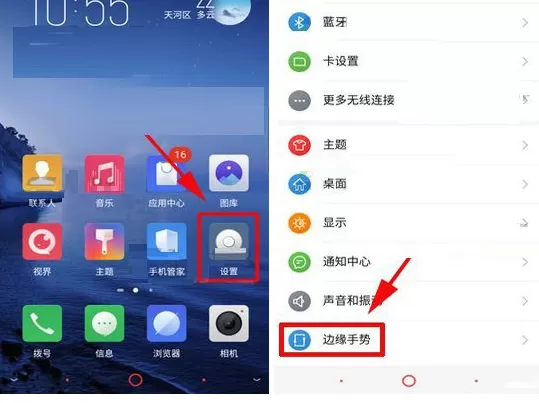 在努比亚Z17S中开启双击边缘返回功能的具体方法