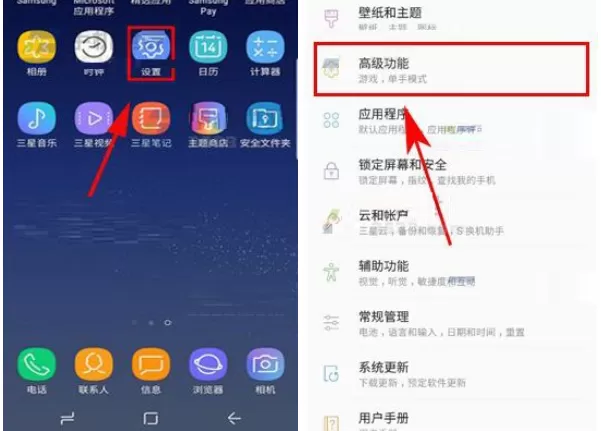 在三星Note8中设置单手模式的具体方法介绍