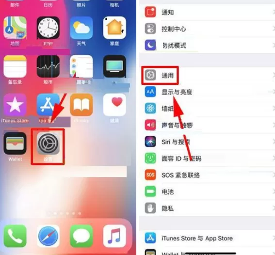 在iPhone X中自定义设置悬浮球功能的具体方法