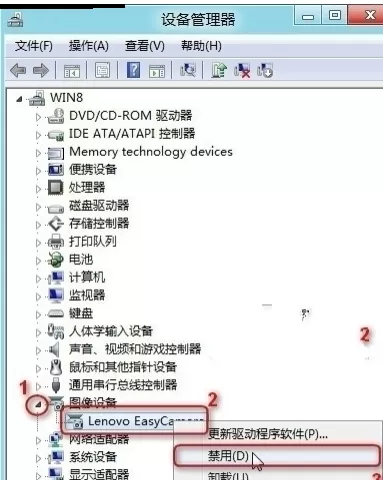 在win10设备管理器中设置禁用设备的步骤