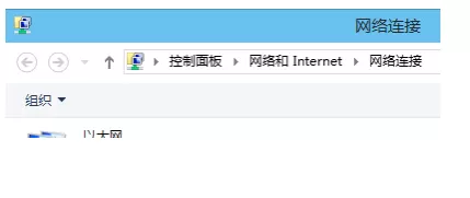Win10系统IPv6协议打开和关闭的具体方法介绍