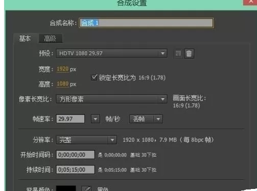 使用AE制作MG动画旋转圆形效果的具体方法