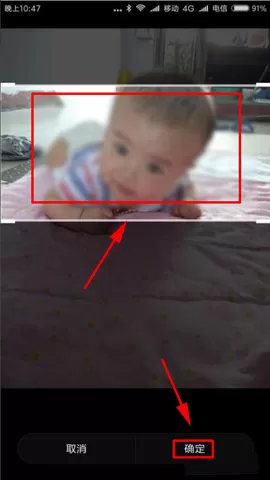 小米6手机设置负一屏壁纸的具体操作