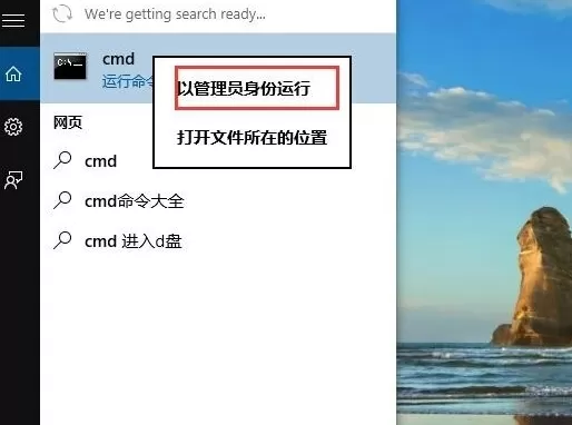 在Win10中查看系统映像版本号的具体方法