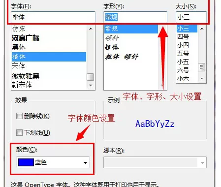使用大白菜U盘启动盘个性化设置的具体步骤