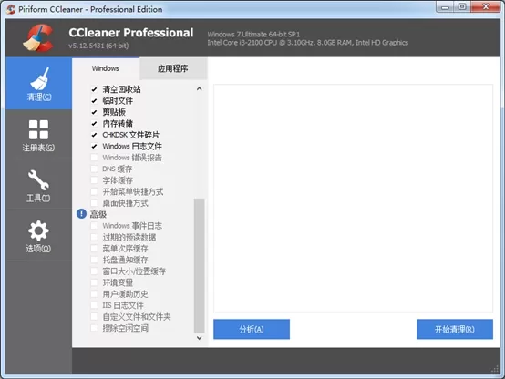 使用Ccleaner启动和禁止程序的具体方法