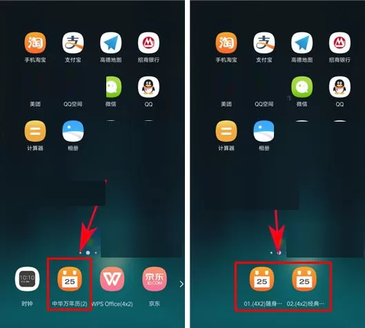 OPPO R9s Plus手机怎样添加桌面插件?