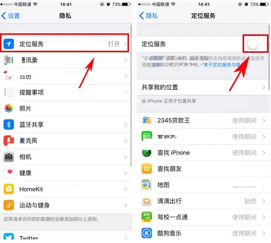 iPhone8Plus手机中关闭定位服务的图文教程