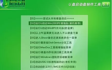在diskgenius中拆分分区的具体方法介绍