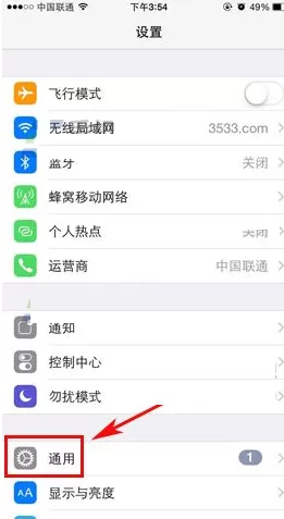 苹果iPhone8中怎样设置屏幕长亮？