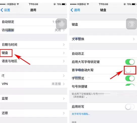 苹果iPhone8中怎样关闭首字母大写?