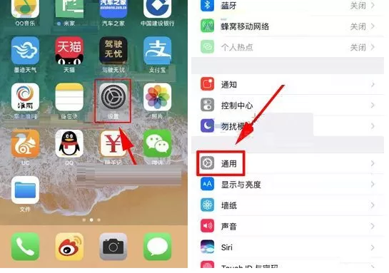 在苹果iPhone8中开启便捷访问功能的具体方法