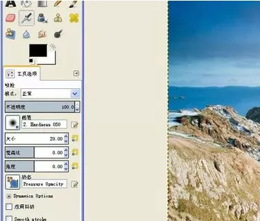 在gimp中使用动画波纹滤镜的图文教程
