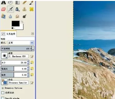 在gimp中使用动画波纹滤镜的图文教程