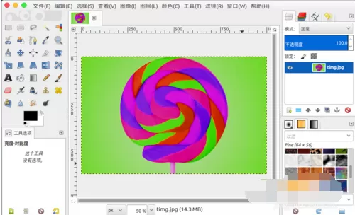 在gimp中根据颜色进行选取的方法