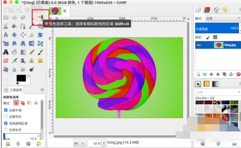 在gimp中根据颜色进行选取的方法