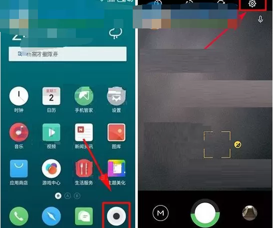在魅族Pro7Plus中关闭相机存储位置信息的方法