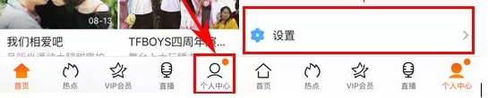 腾讯视频APP怎样打开播放器手势操作?