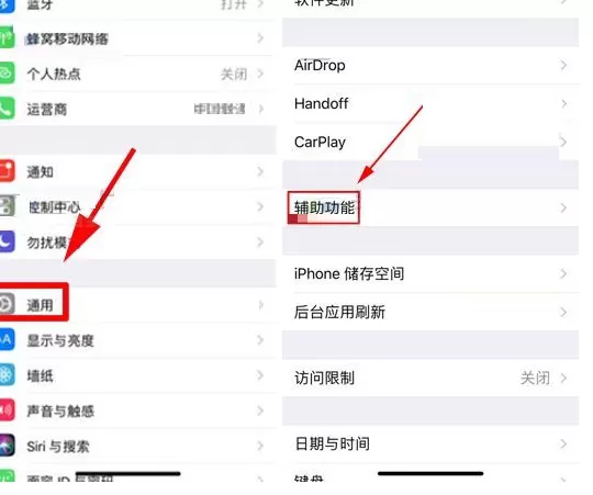 在iPhone X中开启调节色彩滤镜功能的具体方法