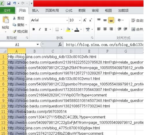 在世界之窗浏览器中怎样批量打开网页?