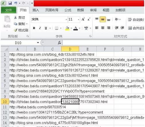 在世界之窗浏览器中怎样批量打开网页?