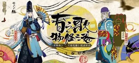 阴阳师卖药郎妖气副本的玩法攻略分享