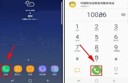 在三星Note8手机中开启通话音量增强功能的具体方法