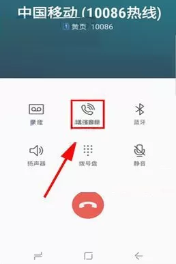 在三星Note8手机中开启通话音量增强功能的具体方法