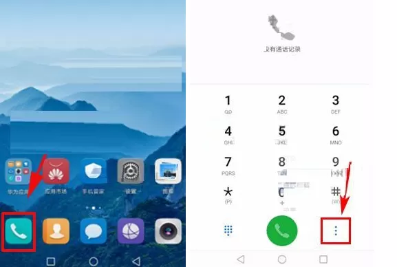 在华为Mate10中消除通话噪音的具体方法
