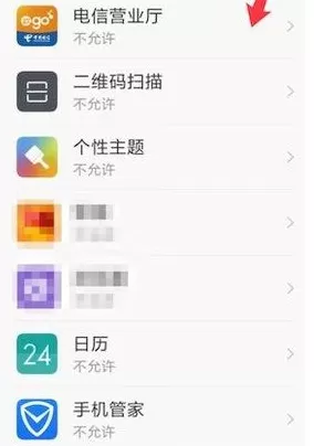 在安卓手机中关闭应用推送信息的具体方法