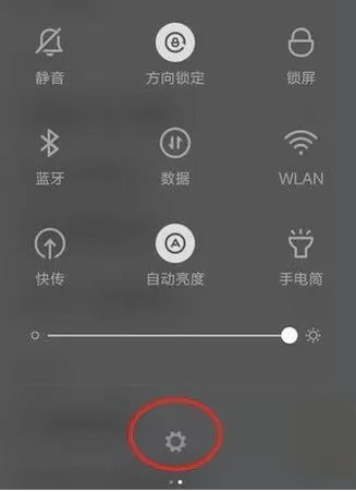 在安卓手机中设置解锁密码的具体方法