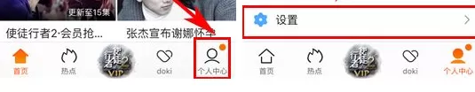 腾讯视频APP如何设置缓存视频时禁止自动锁屏?