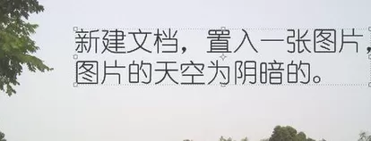 ps蒙版使用的具体方法介绍