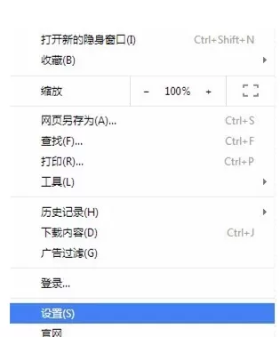 世界之窗浏览器设置默认网页大小的方法
