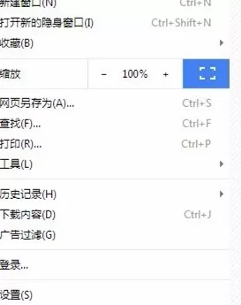 世界之窗浏览器设置默认网页大小的方法