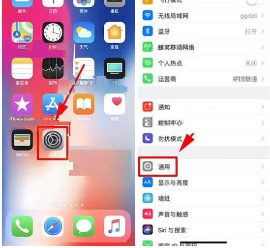 在苹果iPhone X中打开引导式访问功能的详文解析