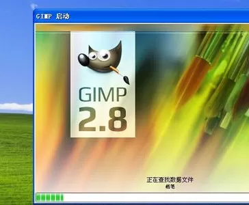 安装gimp图像软件的具体操作介绍