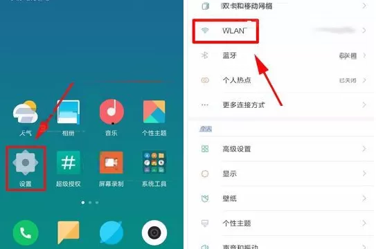 在小米Note3中解决WiFi锁屏时断网的方法介绍