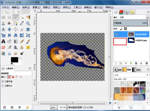 使用gimp软件进行抠图的具体操作