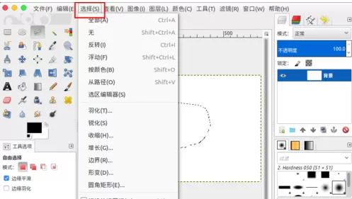 在gimp软件中取消选区的具体操作