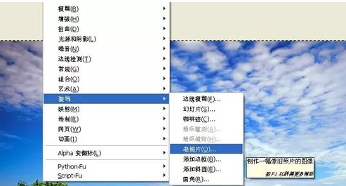 在gimp中使用添加边框滤镜功能教程