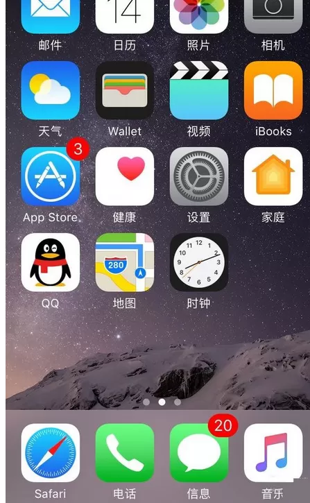 在苹果手机中打开快捷键按钮的具体方法介绍