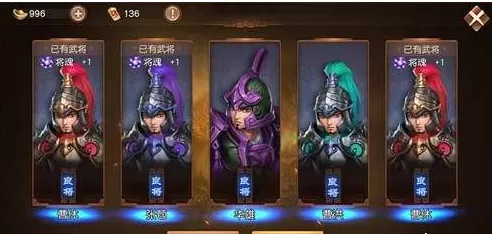 在三国如龙传中应该选择哪些橙色武将？