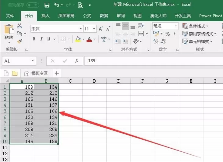 在Excel表格中快速查找对应数值的方法