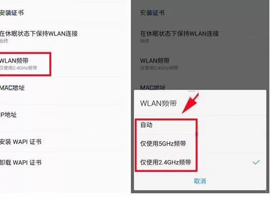在360 Vizza中防止WiFi无故断网的图文教程