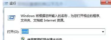 在win7中设置自动关机的具体方法介绍
