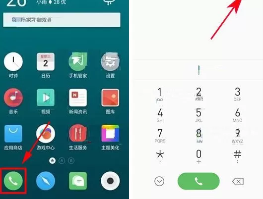在魅族Pro7Plus中设置来电自动接听功能的教程