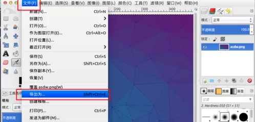 在gimp中改变图片格式的具体操作