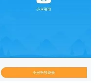 在小米手机中绑定小米手环的具体方法介绍