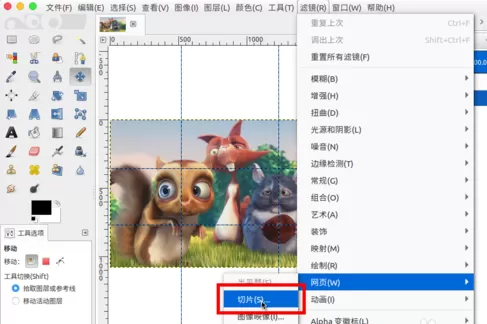 在gimp中将图片切割为多张图片的方法